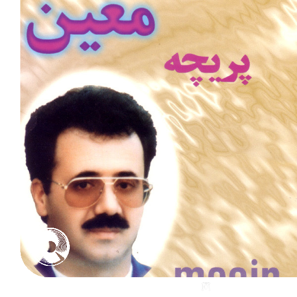 Delshekasteh