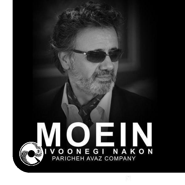 Divoonegi-Nakon