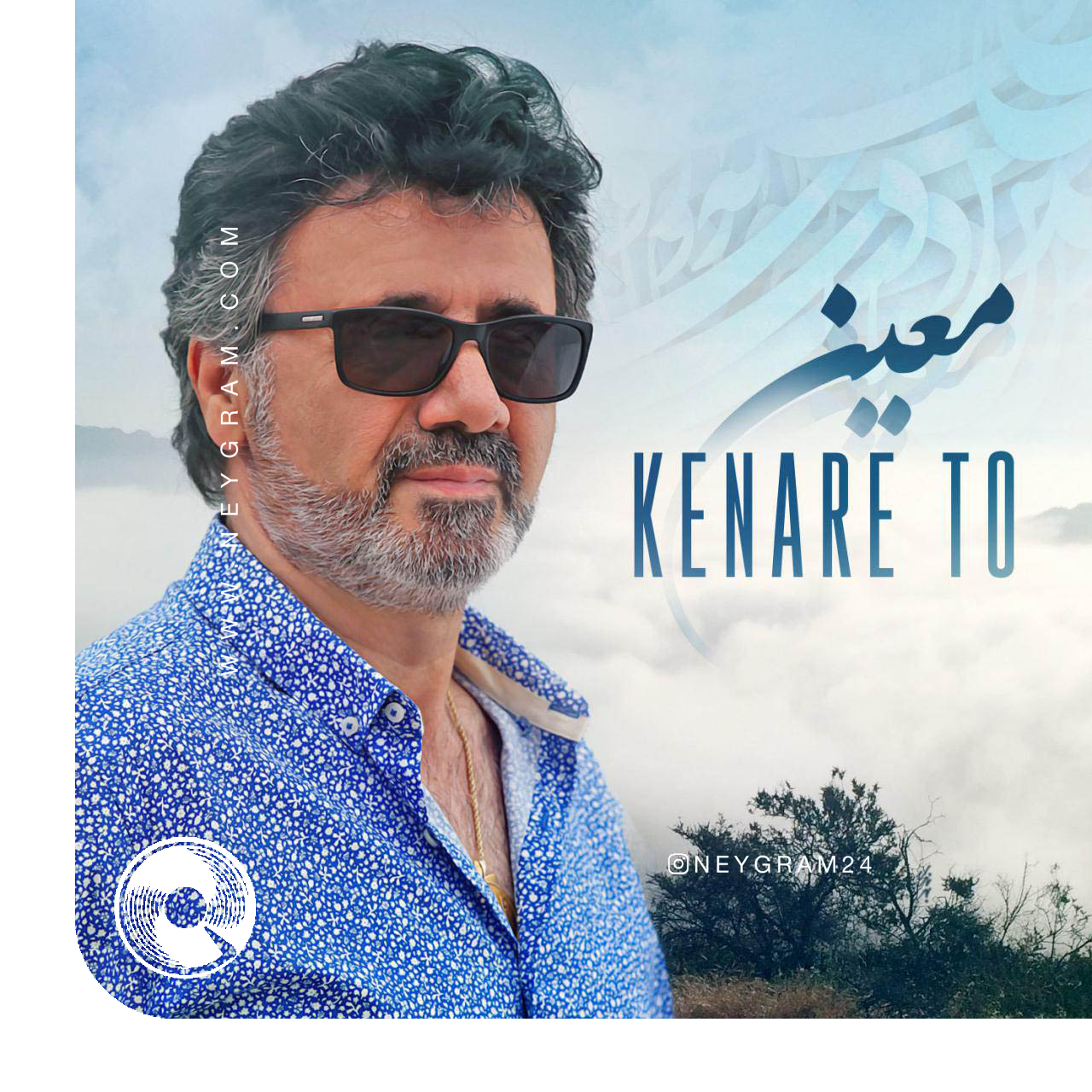 Kenare-To