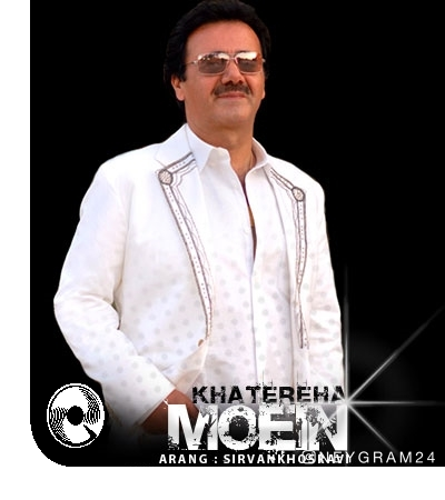 Khatereha