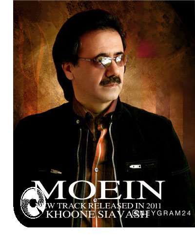 Khoone-Siavash