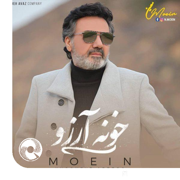 Khooneye-Arezoo