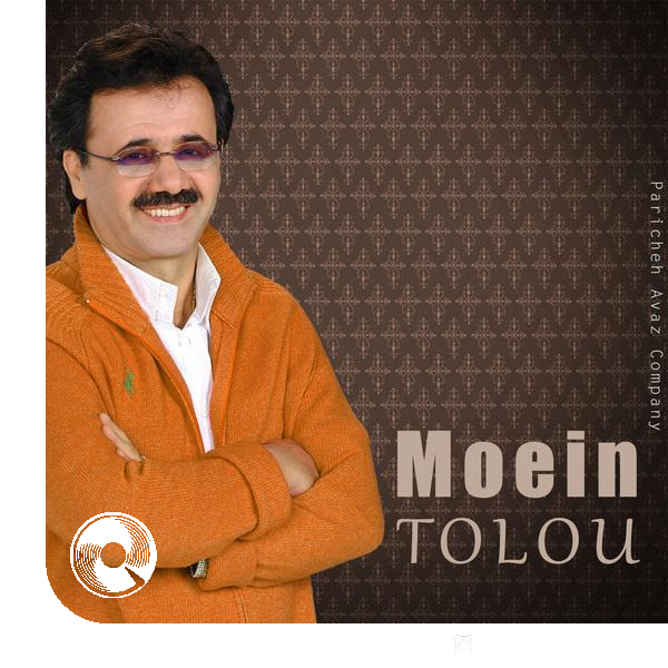 Tolou