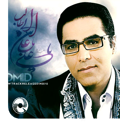 Ya-Ali