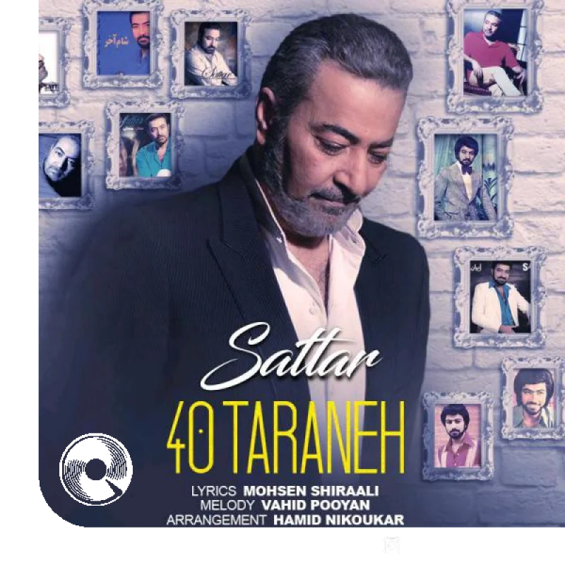 آهنگ  ترانه 40 از  ستار