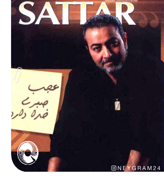 Ajab-Sabri-Khoda-Darad