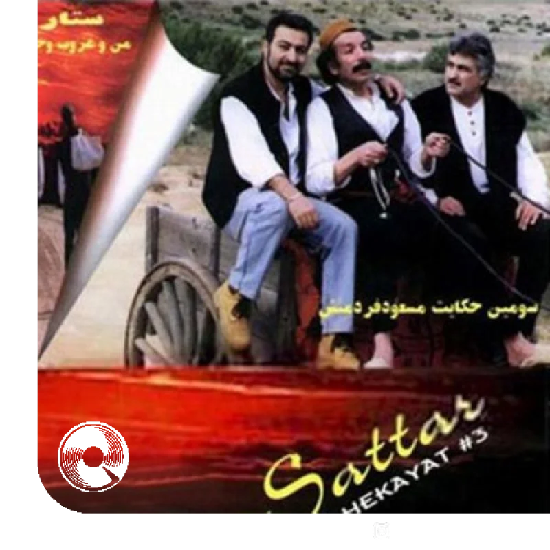 بن 