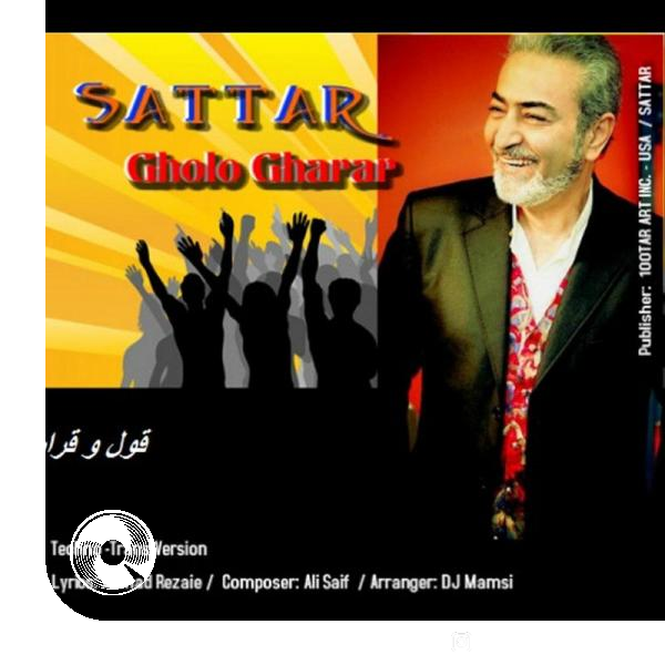 Gholo-Gharar-Techno-Version