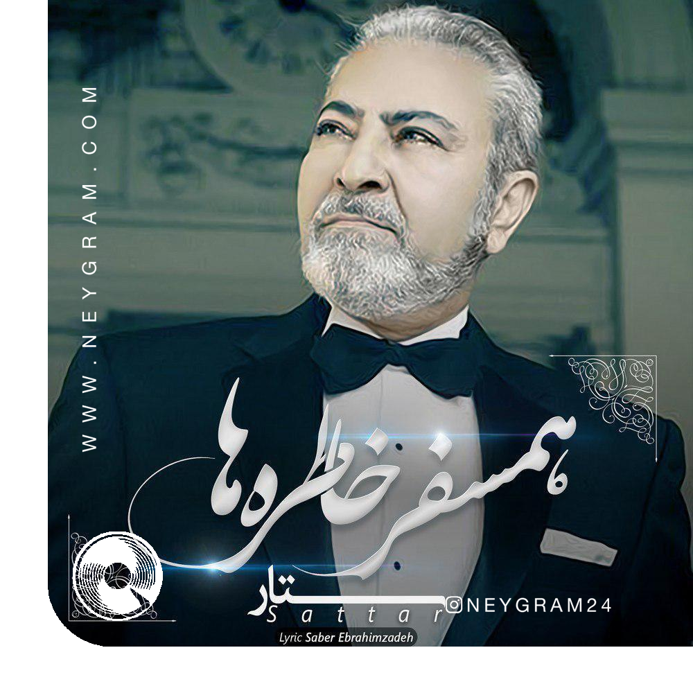Hamsafare-Khatereha