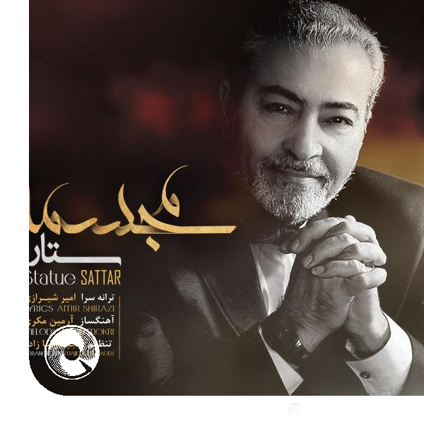 مجسمه