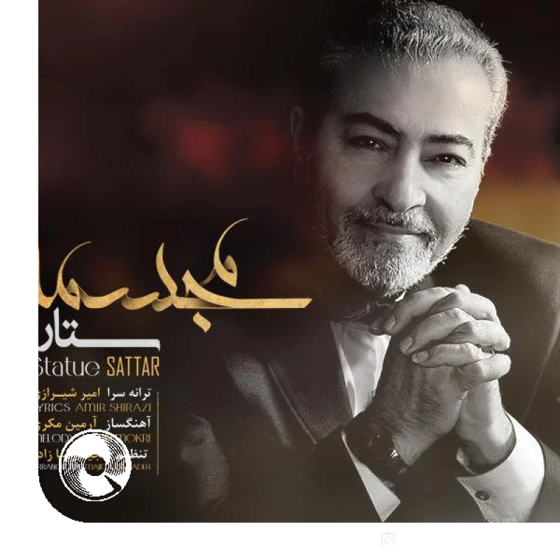 مجسمه