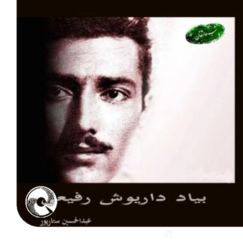 راز شمع