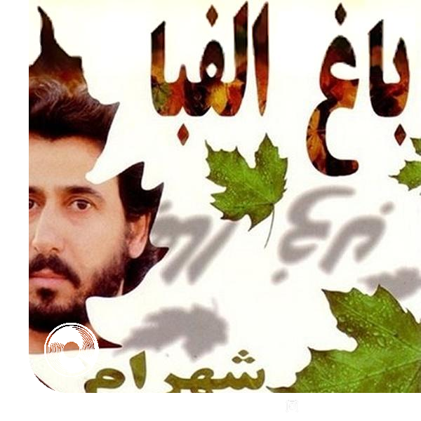 Khaab