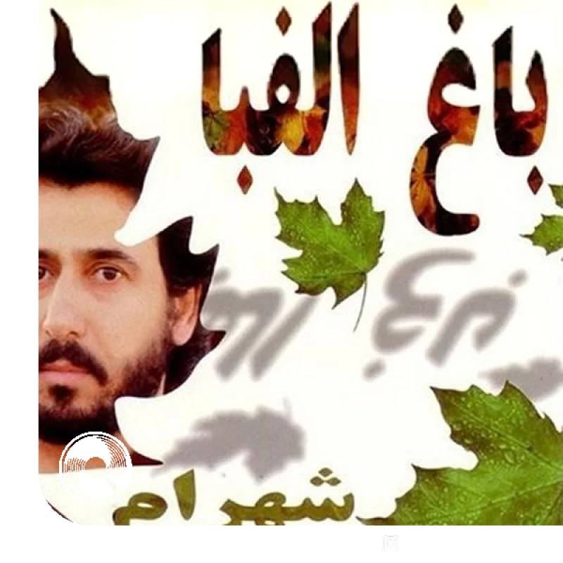 خواب + ریمیکس