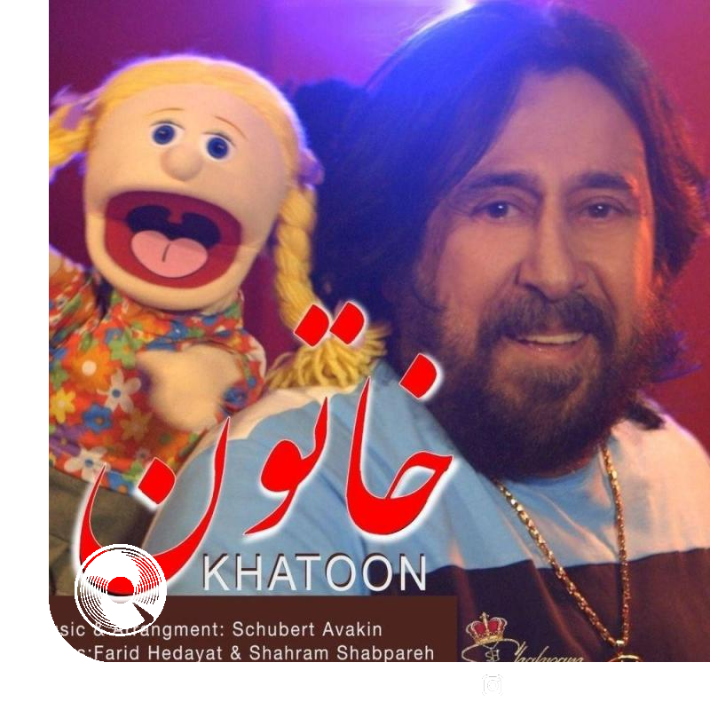 Khatoon