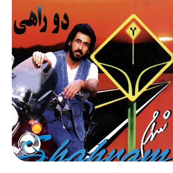 Khooneye-Eshgh