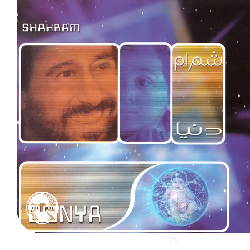 ماد مازل
