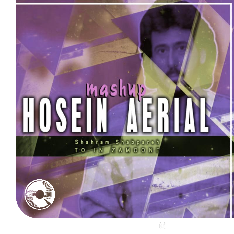 To-In-Zamoone-Hosein-Aerial-Mashup