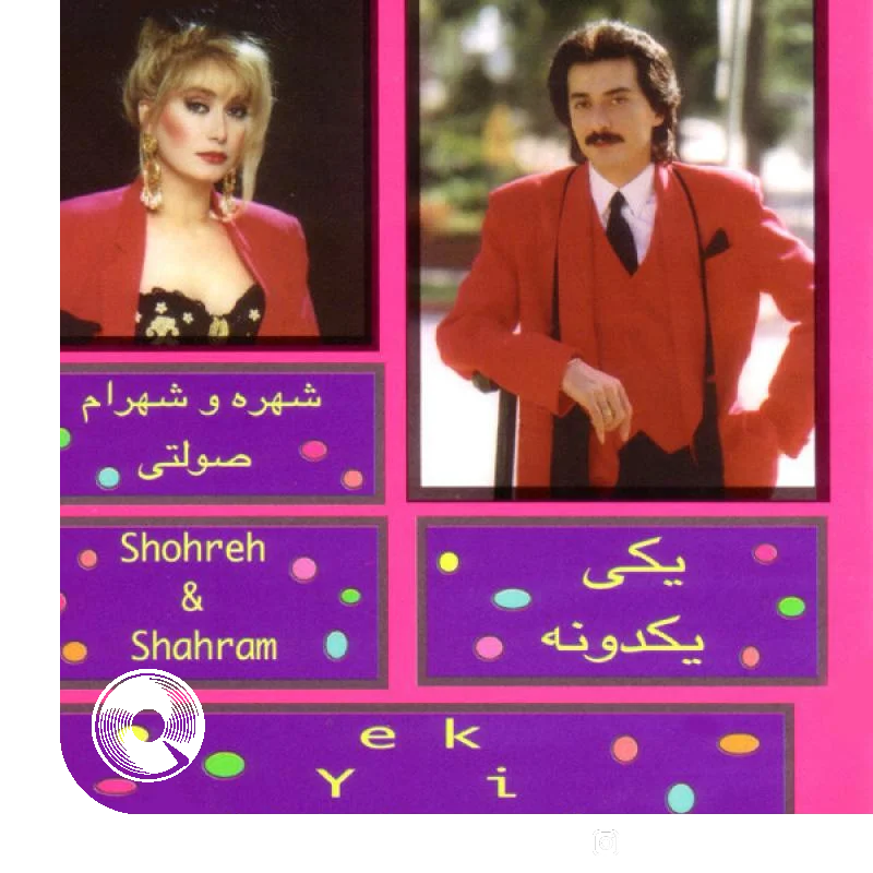 آهو خانوم