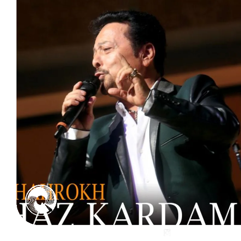 حظ کردم