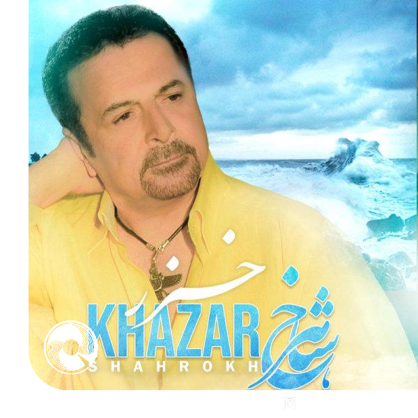 Khazar