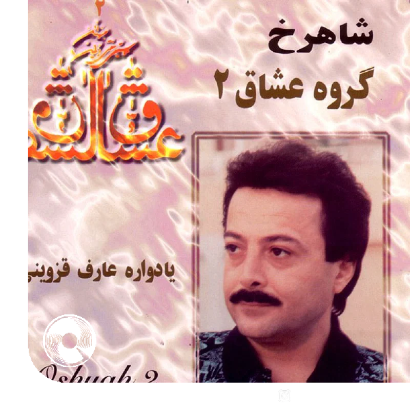 رنگ دشتی