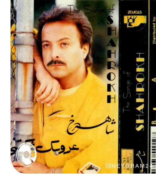 Safar-Naro