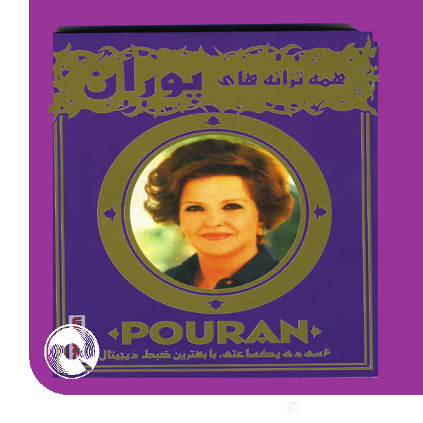 شانه