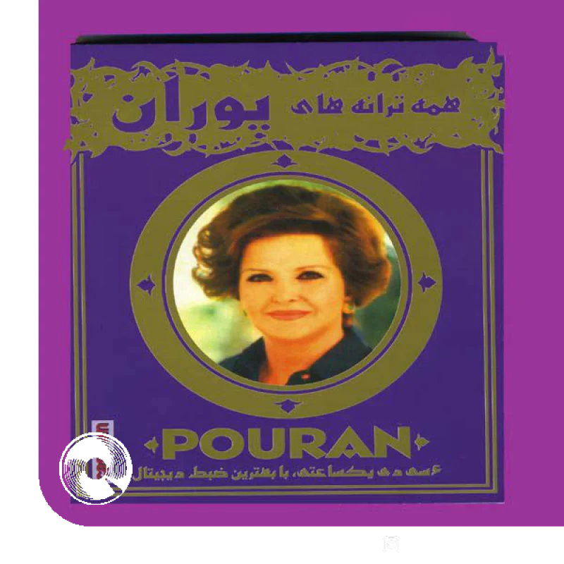 شانه