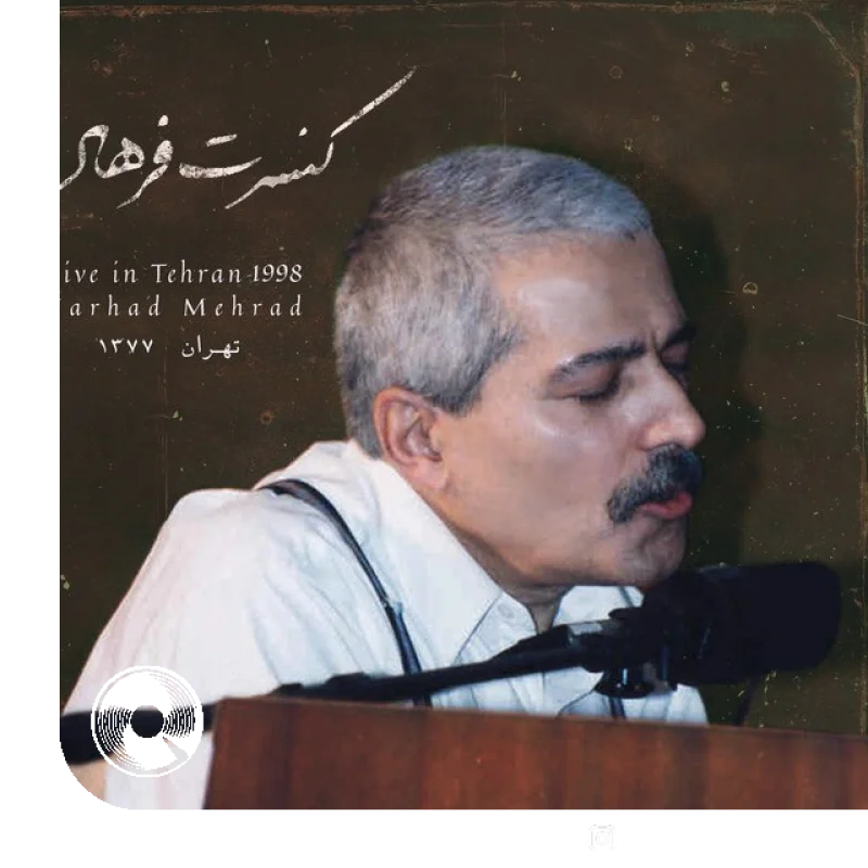 مرد تنها اجرای زنده