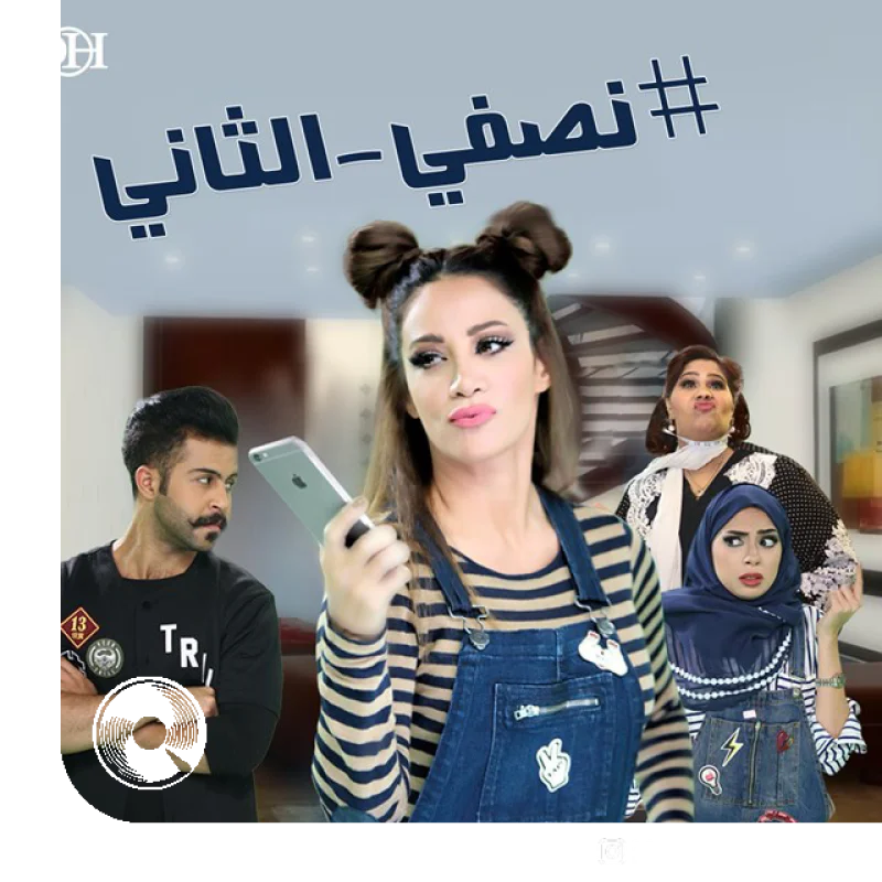 آهنگ  niṣ̊li elesani از  دیانا حداد