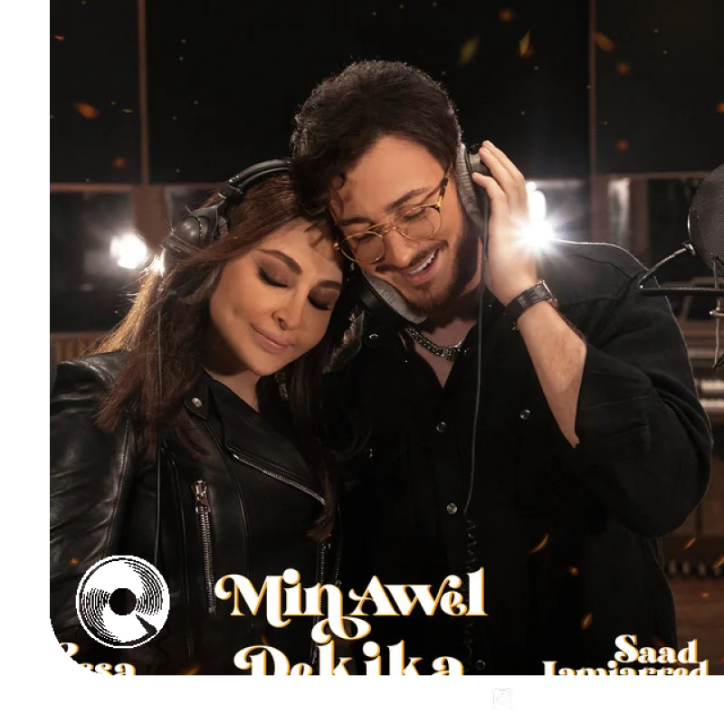 Min Awel Dekika Saad Lamjarred