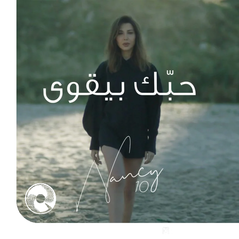 Hobbak Bi Yewa