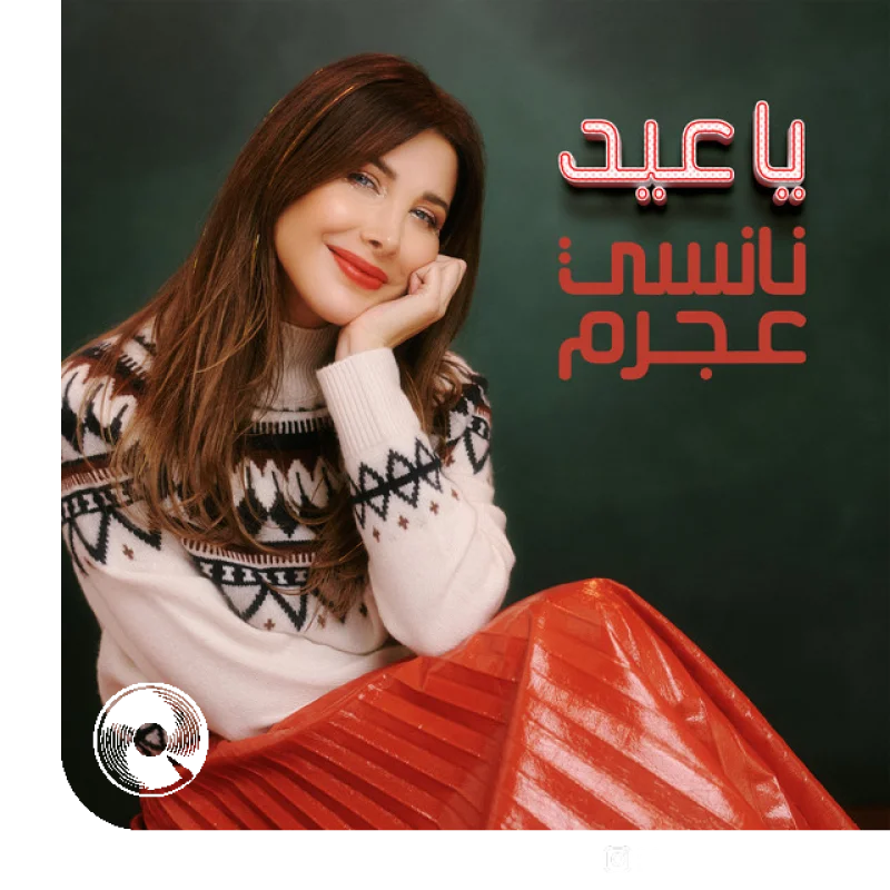 Ya Eyd