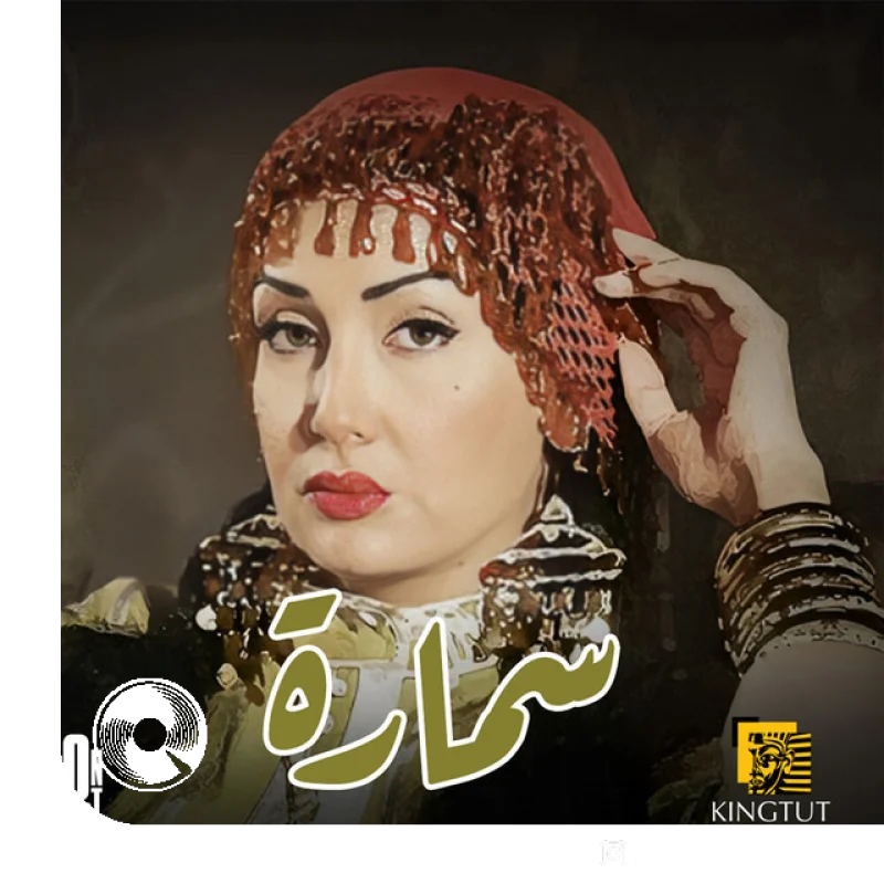 titrazh payani sarial samara