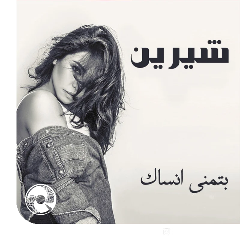 Allak Nsini