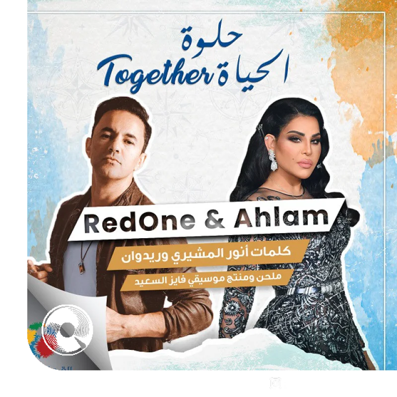 Together RedOne