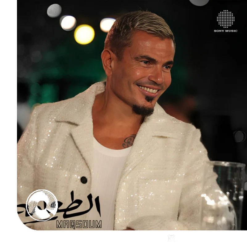El Taama Maqsoum