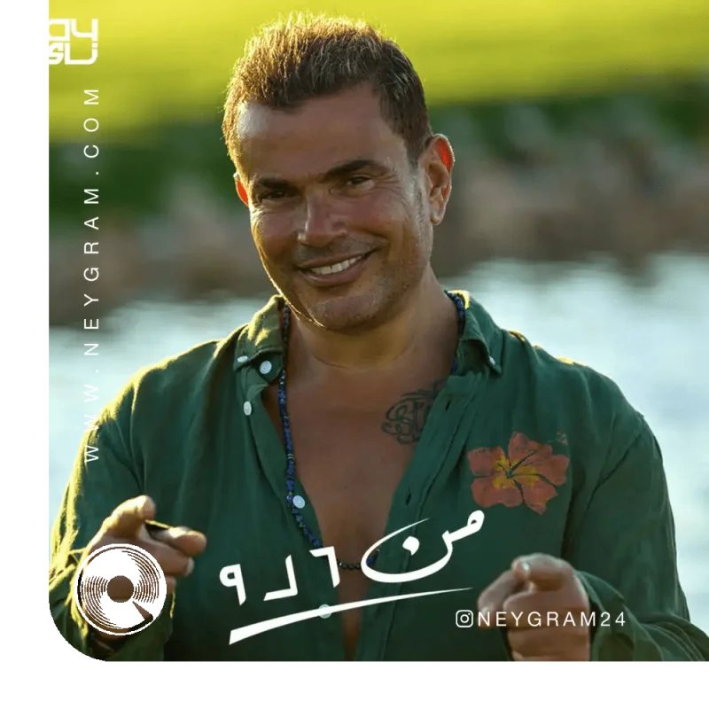 MN 6 L 9
