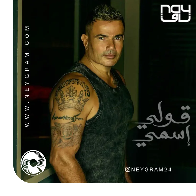 Oly Esmy