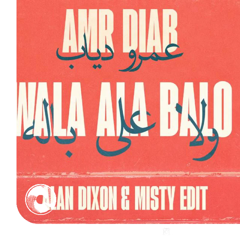 Wala Ala Balo Edit Alan Dixon Misty