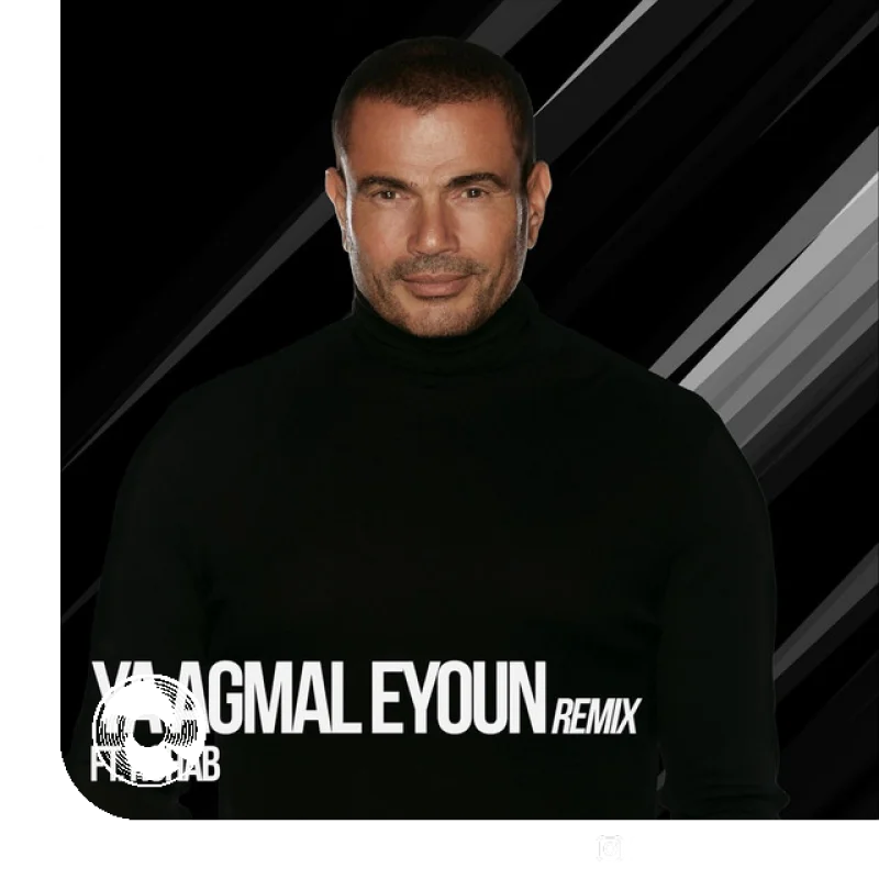 Ya Agmal Eyoun Remix