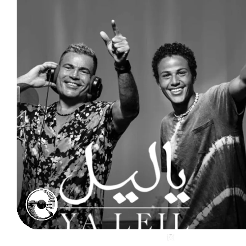 Ya Leil