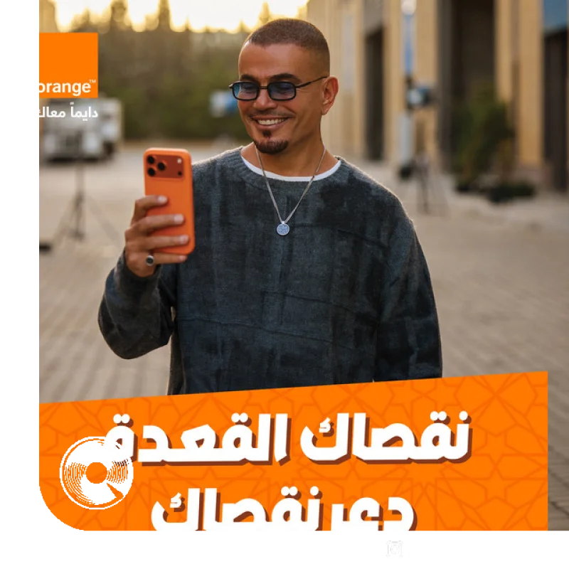 alradaak alradak Orange