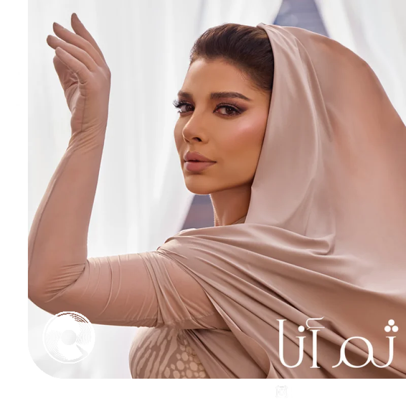 Al Kersy