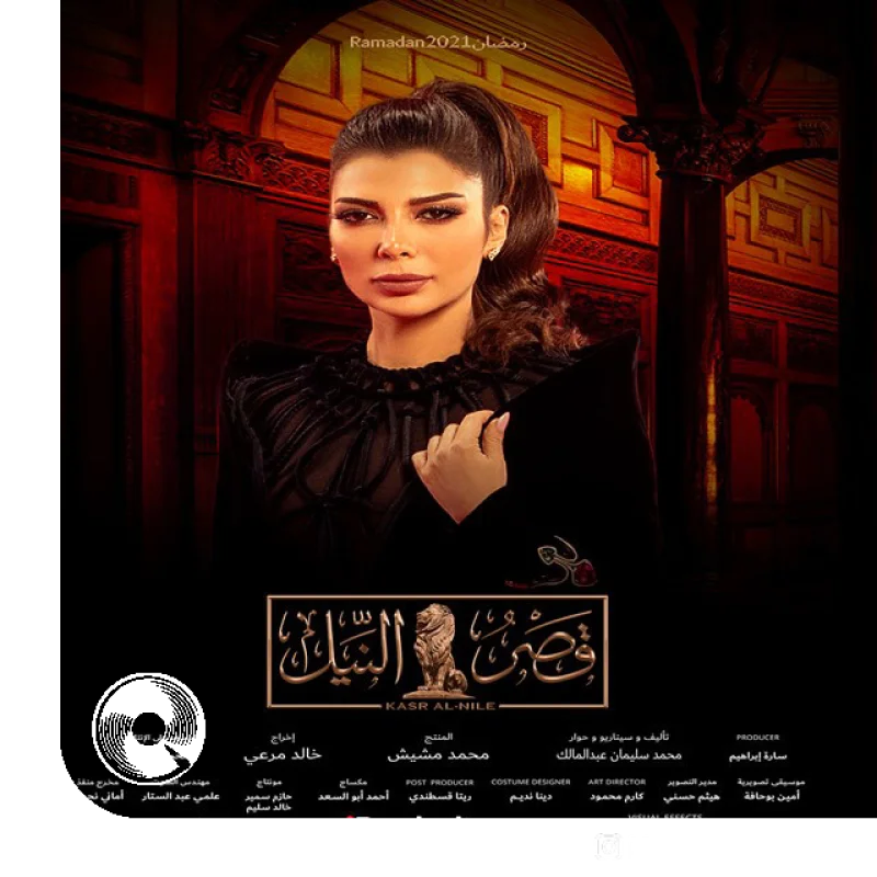 آهنگ  Mabneadarsh از   آسالا نصری