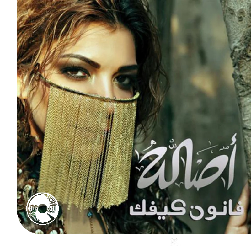 Shakhs Yehtam