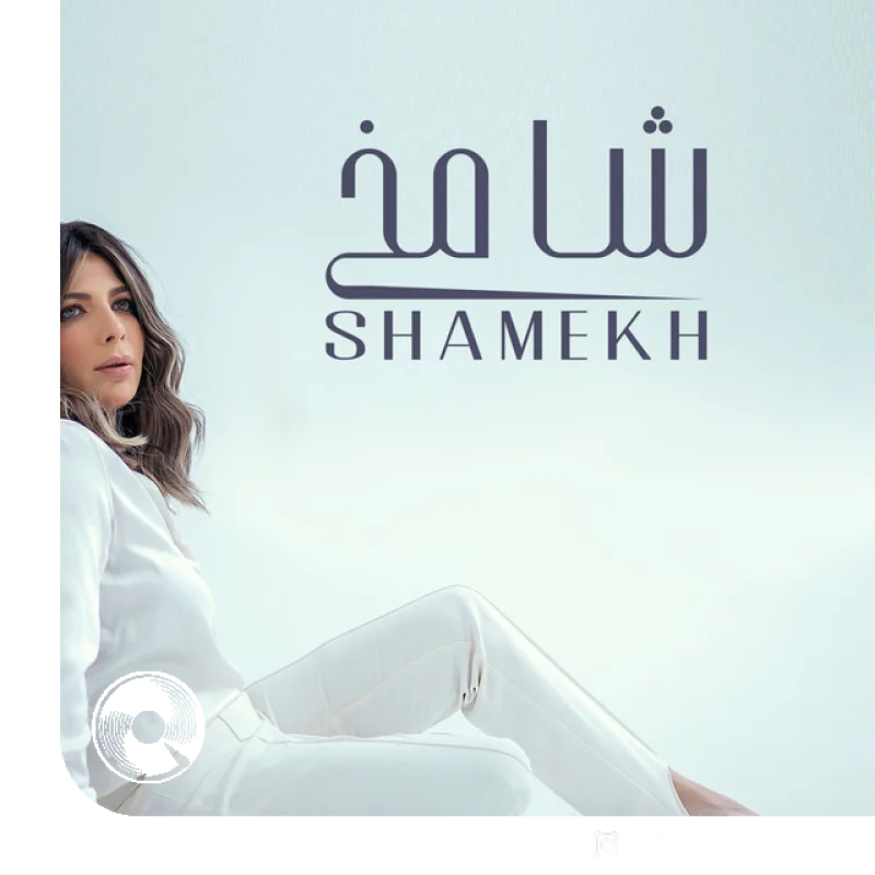 Shamekh