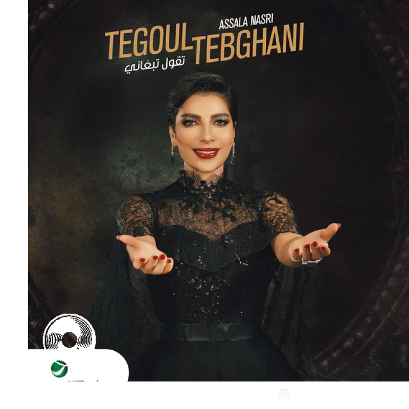 Tegoul Tebghani