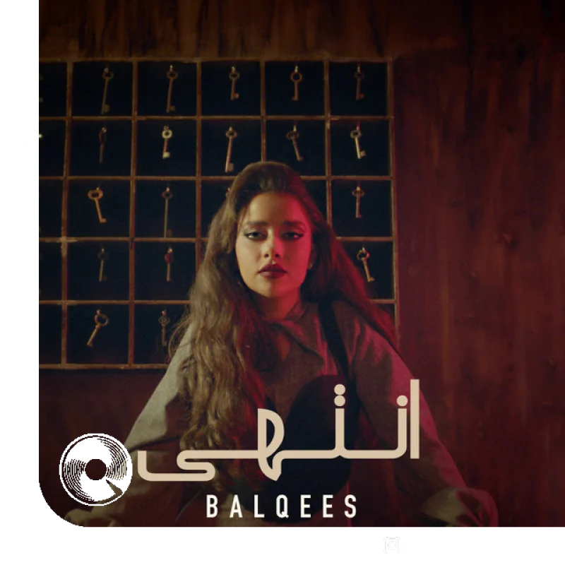 آهنگ  Entaha + Remix از  بلقیس